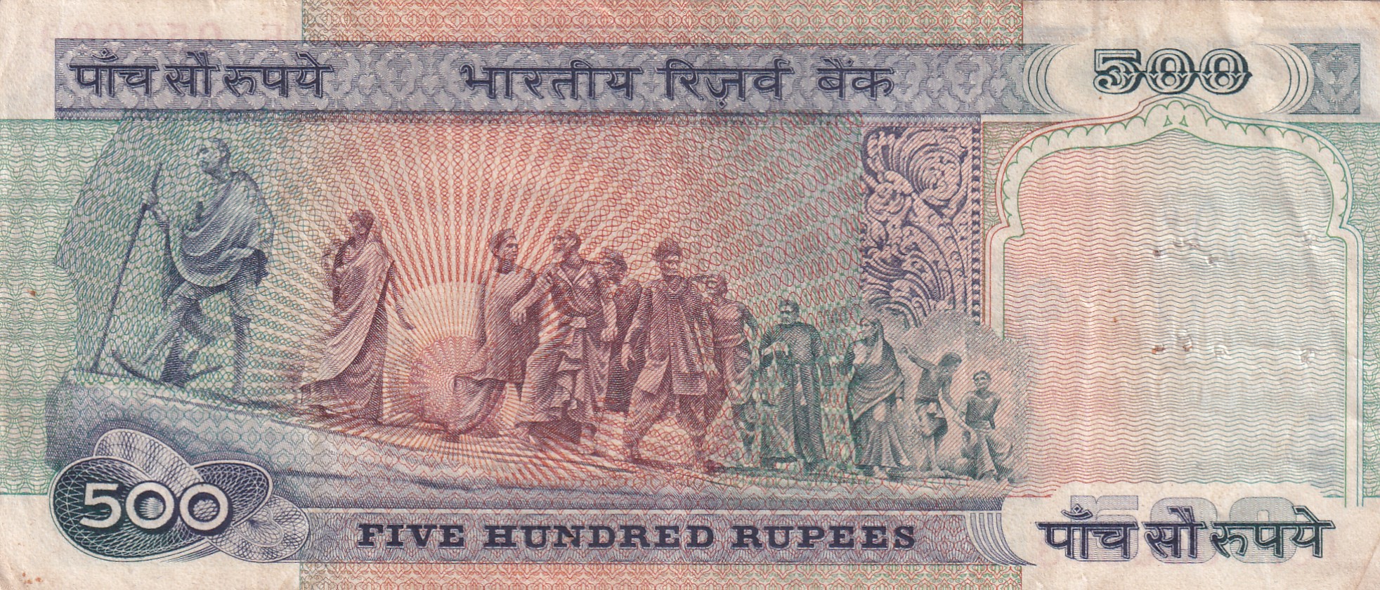 500 RUPEES FIRST ISSUE DANDHI MARCH GOVERNOR C.RANGARAJAN RARE NOTE - Image 2