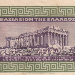 Alternative view of Greece 20 Drachmai 1940 Unc Note