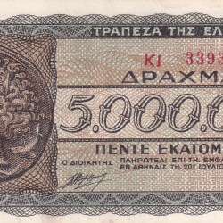 Greece 5 000 000 Drachmai 1944 Series Rare Note