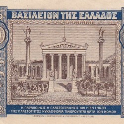 Alternative view of Greece King Of Greece 10 Drachmai 1940 UNC Note