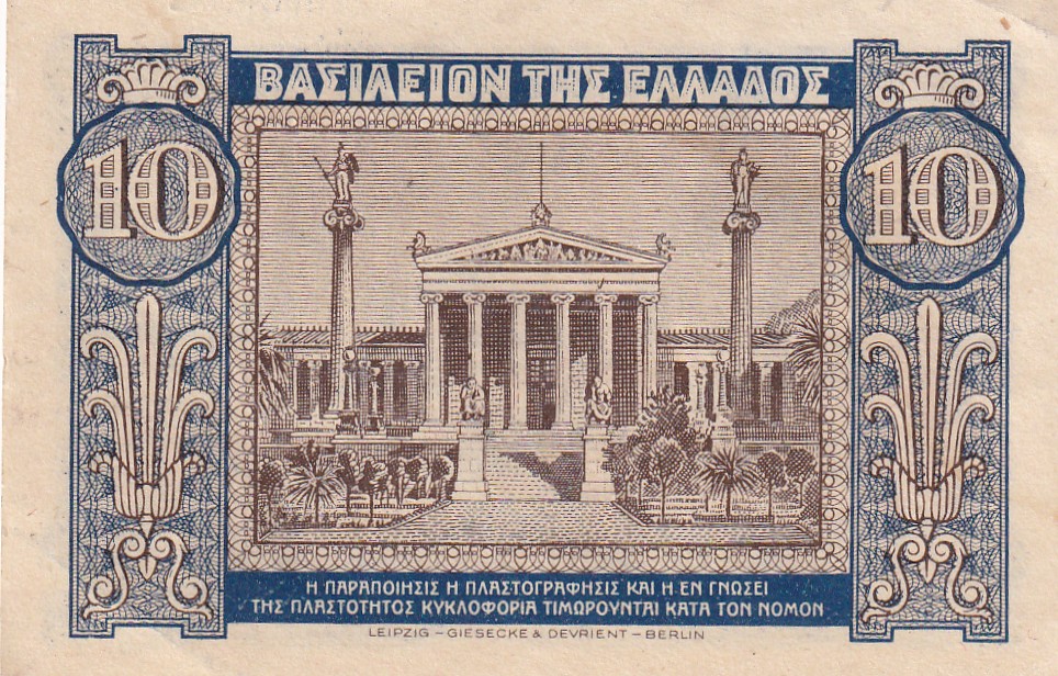 Greece King Of Greece 10 Drachmai 1940 UNC Note - Image 2