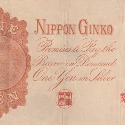 Alternative view of Japan One Yen 1916 Silver Certificate Bank Note Top Condition