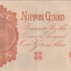 Alternative view of Japan One Yen 1916 Silver Certificate Bank Note Top Condition