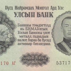 MANGOLIA 3 TOGROG 1955 VERY RARE UNC NOTE