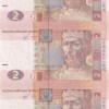 Ukraine 2 Hryven 2018 UNC (3 NOTE) UNCUT SHEET