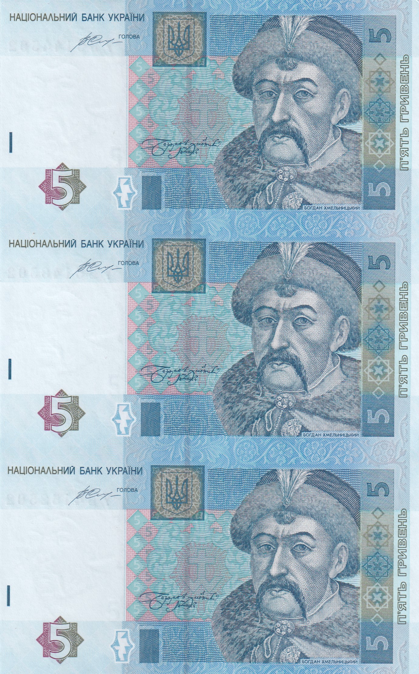 Ukraine 5 Hryven 2015 UNC (3 NOTE) UNCUT SHEET