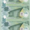 PAPUA NEW GUINEA 2 KINA RARE POLYMER UNC ( 3 NOTE) UNCUT SHEET