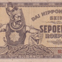 INDONESIA ,NETHERLAND EAST INDIES 10 ROEPIAH JAPANESE OCCUPATION 1942 BACK SIDE BUDDHA FROM BOROBODUR TEMPLE NOTE