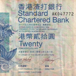 HONG KONG 20 DOLLAR RARE NOTE #B-2