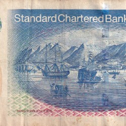 Alternative view of HONG KONG 20 DOLLAR RARE NOTE #B-2