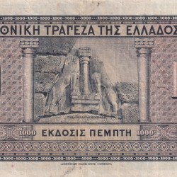 Alternative view of Greece 1000 Drachmai 1928 RARE TOP CONDITION NOTE