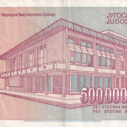 Alternative view of Yugoslavia 500 000 000 000 Dinara RARE NOTE