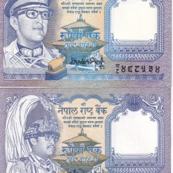 Nepal Two Different King GEM UNC Old Issue 1 Rupees Note Set