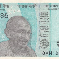 000786 FANCY NUMBER 50 RUPEES GEM UNC RARE NOTE