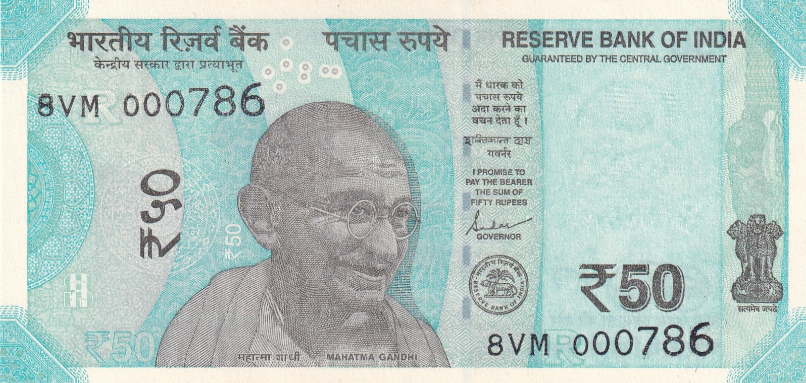 000786 FANCY NUMBER 50 RUPEES GEM UNC RARE NOTE