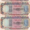 4 Different Governor 100 Rupees Old Issue (4 Note) Set
