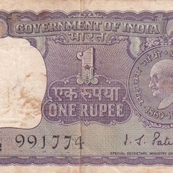 One Rupees Gandhi Old Issue Note