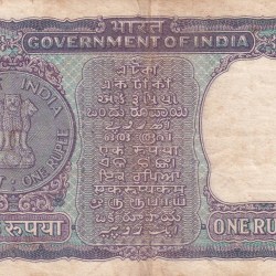 Alternative view of One Rupees Gandhi Old Issue Note