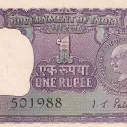 1 Rupees Gandhi Governor I.G Patel UNC 1 Note