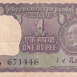 One Rupees Gandhi Governor I.G Patel Rare Note