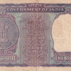 Alternative view of One Rupees Gandhi Governor I.G Patel Rare Note