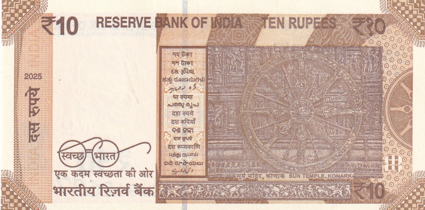 Reverse 786 Star 10 Rupees Governor Sanjay Malhotra UNC Note - Image 2