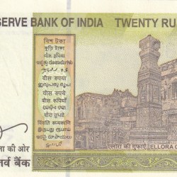 Alternative view of 000687 Reverse 786 Fancy Number 20 Rupees Governor Shaktikanta Das UNC Note