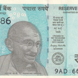 666786 Fancy Number 50 Rupees Rare 1 Note