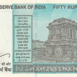 Alternative view of 888786 Fancy Number 50 Rupees Governor Shaktikanta Das UNC 1 Note