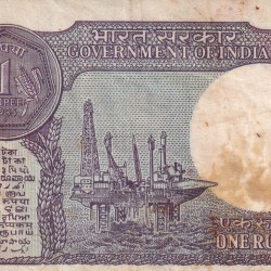 Alternative view of 786 Fancy Number One Rupees 1985 Rare Note