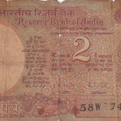 786 Fancy Number 2 Rupees Low Condition Note