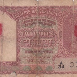 First Issue Gujarati Note B. Ramarao Low Condition As Per Image