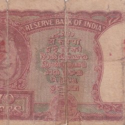 Alternative view of First Issue Gujarati Note B. Ramarao Low Condition As Per Image