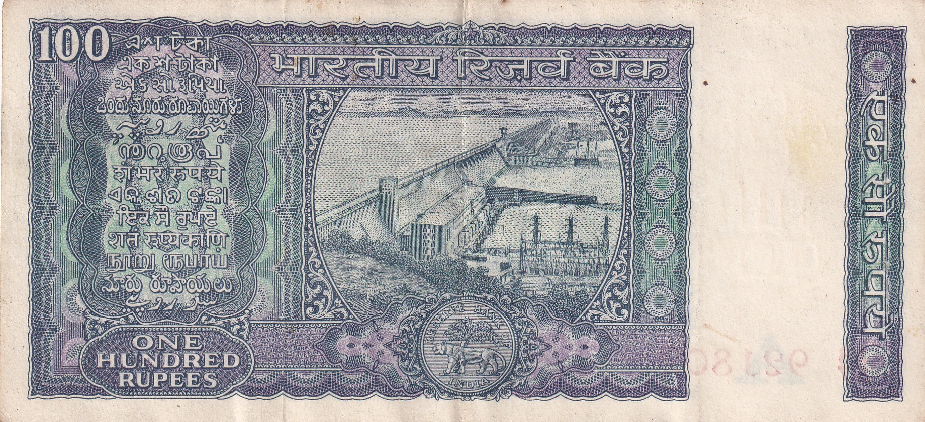 100 RUPEES WHITE PATTI GOVERNOR I.J Patel RARE NOTE - Image 2