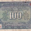 100 RUPEES WHITE PATTI GOVERNOR I.J Patel RARE NOTE
