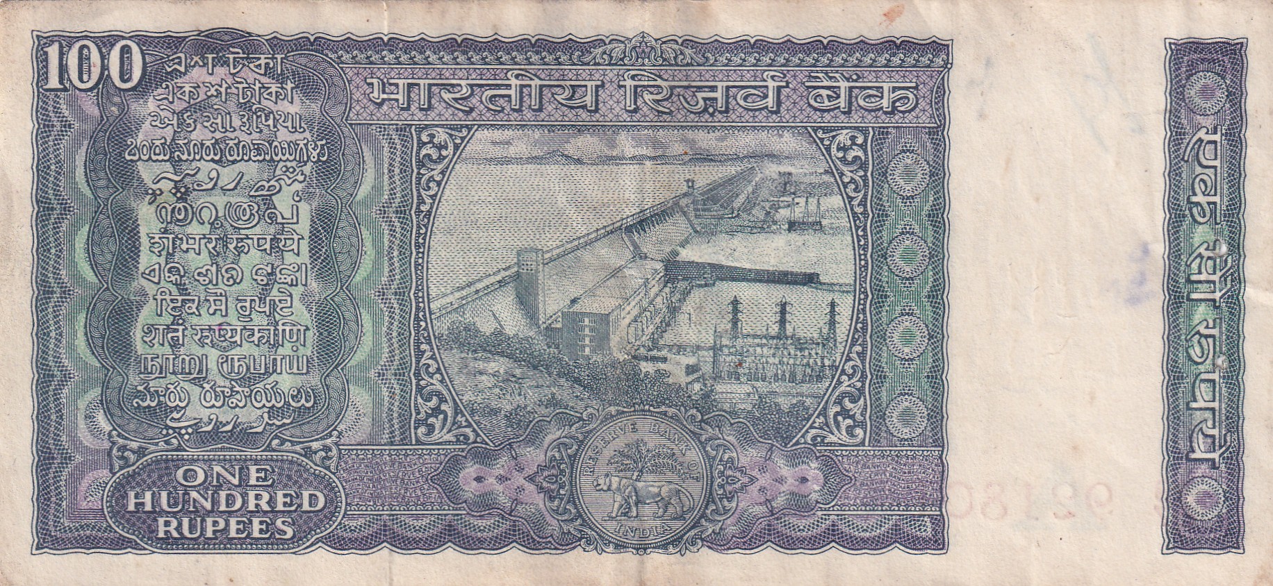 100 RUPEES WHITE PATTI GOVERNOR I.J Patel RARE NOTE - Image 2