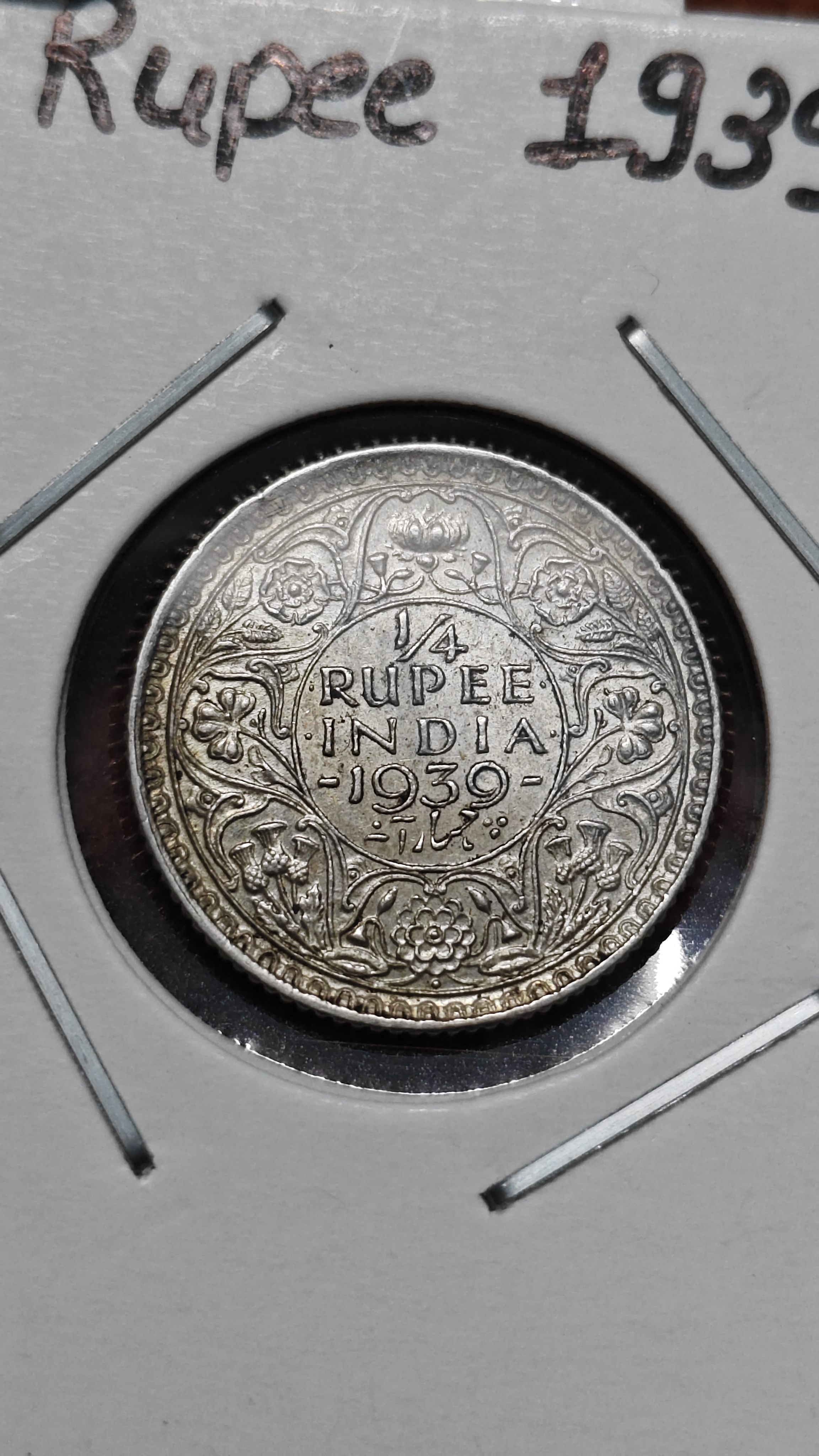 1/4 RUPEE 1939 BOMBAY MINT SKU E11