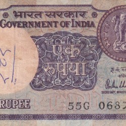 Double 786 Semi Fancy Old Issue 1981 One Rupees Rare Note