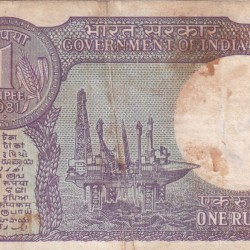 Alternative view of Double 786 Semi Fancy Old Issue 1981 One Rupees Rare Note