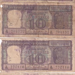 10 Rupees Diamond Old Issue (4 Pcs ) Note Lowest Price