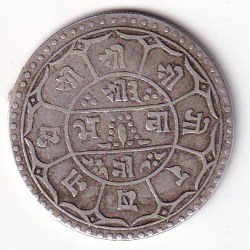 Nepal Silver 1 Mohar (1881-1911) Prithvi Bir Bikram Weight 5,6 Gram Rare High Grade # I-81