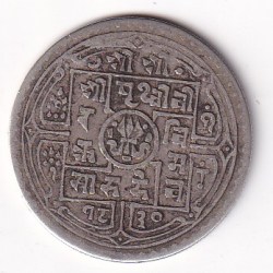 Alternative view of Nepal Silver 1 Mohar (1881-1911) Prithvi Bir Bikram Weight 5,6 Gram Rare High Grade # I-82