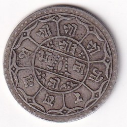 Nepal Silver 1 Mohar (1881-1911) Prithvi Bir Bikram Weight 5,6 Gram Rare High Grade # I-82