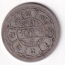 Nepal Silver 1 Mohar (1881-1911) Prithvi Bir Bikram Weight 5,6 Gram Rare High Grade # I-83