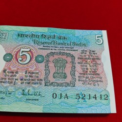 Alternative view of 5 RUPEE PACKET TRACTOR ISSUE MIDDLE 214 STARTING PACKET SERIAL NO. 521401