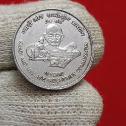 Five Rs Rare Coin FSS 50 Years OF Khadi And Village Industries Commission Bombay Mint Good Condition 01