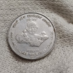 Five Rs Rare Coin FSS 50 Years OF Khadi And Village Industries Commission Bombay Mint Good Condition 02
