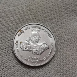 Five Rs Rare Coin FSS 50 Years OF Khadi And Village Industries Commission Bombay Mint Good Condition 05