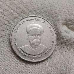 Five Rs Rare Coin FSS 150 th Birth Anniversary of Lokmanya Bal Gangadhar Tilak ki Bombay Mint Good Condition Coin 01