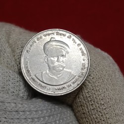 Alternative view of Five Rs Rare Coin FSS 150 th Birth Anniversary of Lokmanya Bal Gangadhar Tilak ki Bombay Mint Good Condition Coin 04